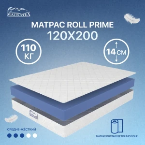 91797499 Матрас Matratex АТ-00002602 120x200x14 см беспружинный 1.5-спальный 91797499 Матрас Matratex АТ-00002602 120x200x14 см беспружинный 1.5-спальный