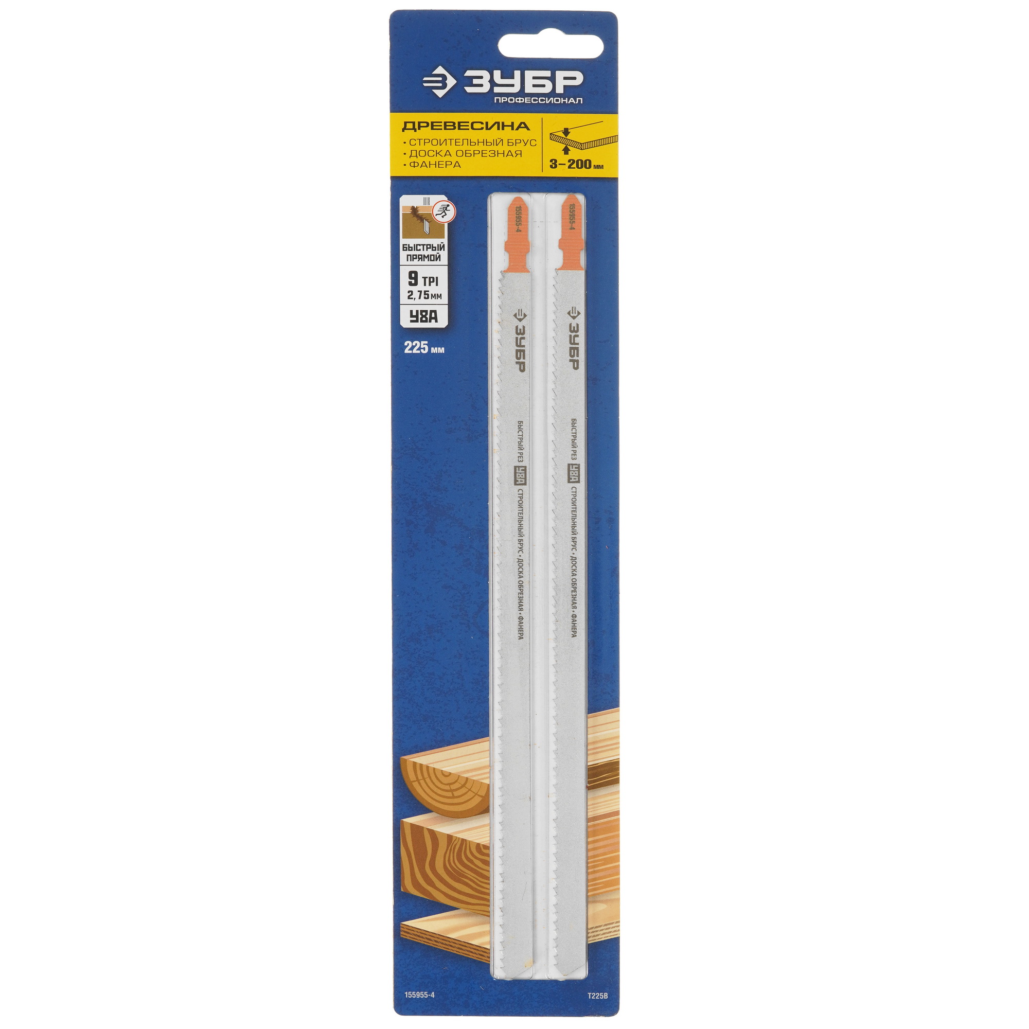 Пилки для лобзика ЗУБР 155955-4 9012783 STDN-0134254