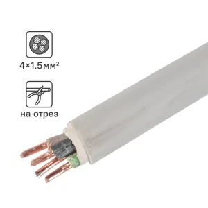 Кабель Ореол NYM 4x1.5 на отрез ГОСТ цвет серый