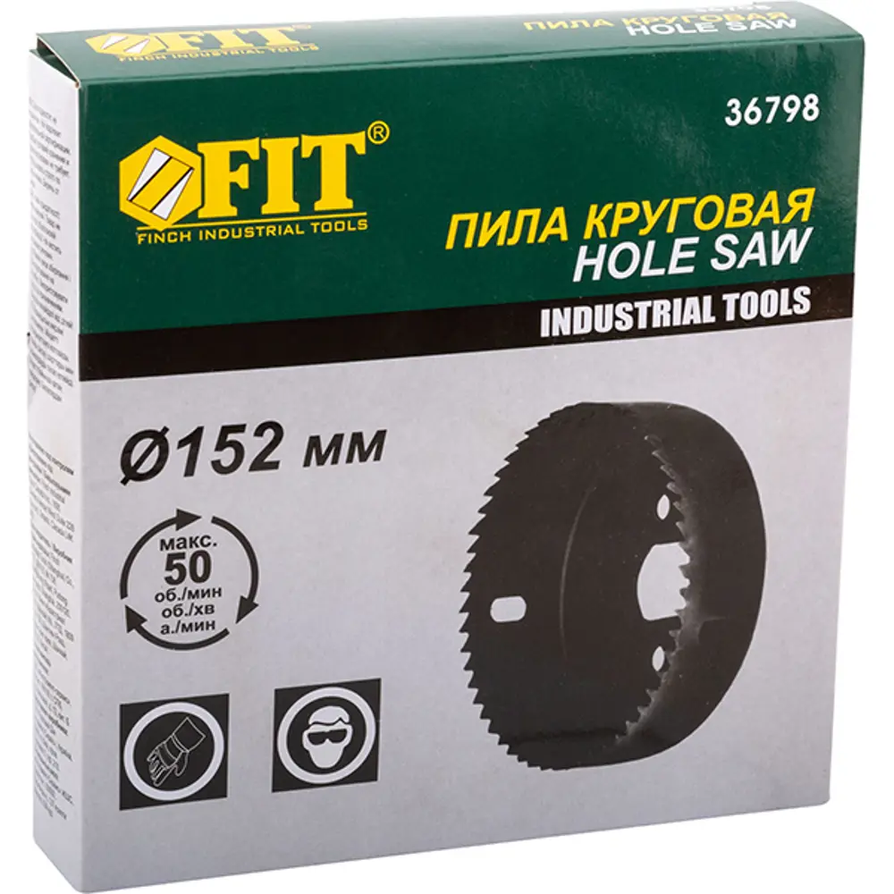 Пила круговая по дереву Fit 36798 152 мм STLM-2047640 - Вид №1