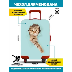 90933817 Чехол Homepick Кот M 48x70x28 см текстиль цвет светло-бирюзовый STLM-1416939