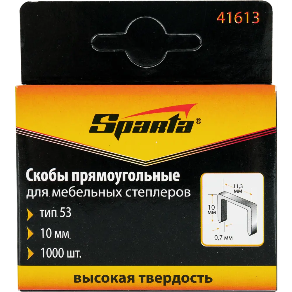 Скоба для степлера Sparta 53 тип 10 мм 1000 шт. 82478492 STLM-2127241 Santreyd  - Вид №1