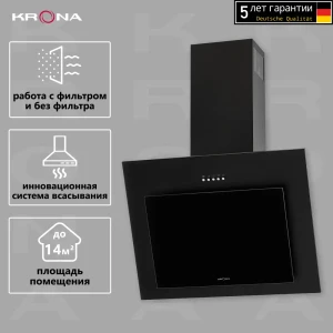 Вытяжка наклонная Krona Fiona 600 black PB 60 см цвет черный