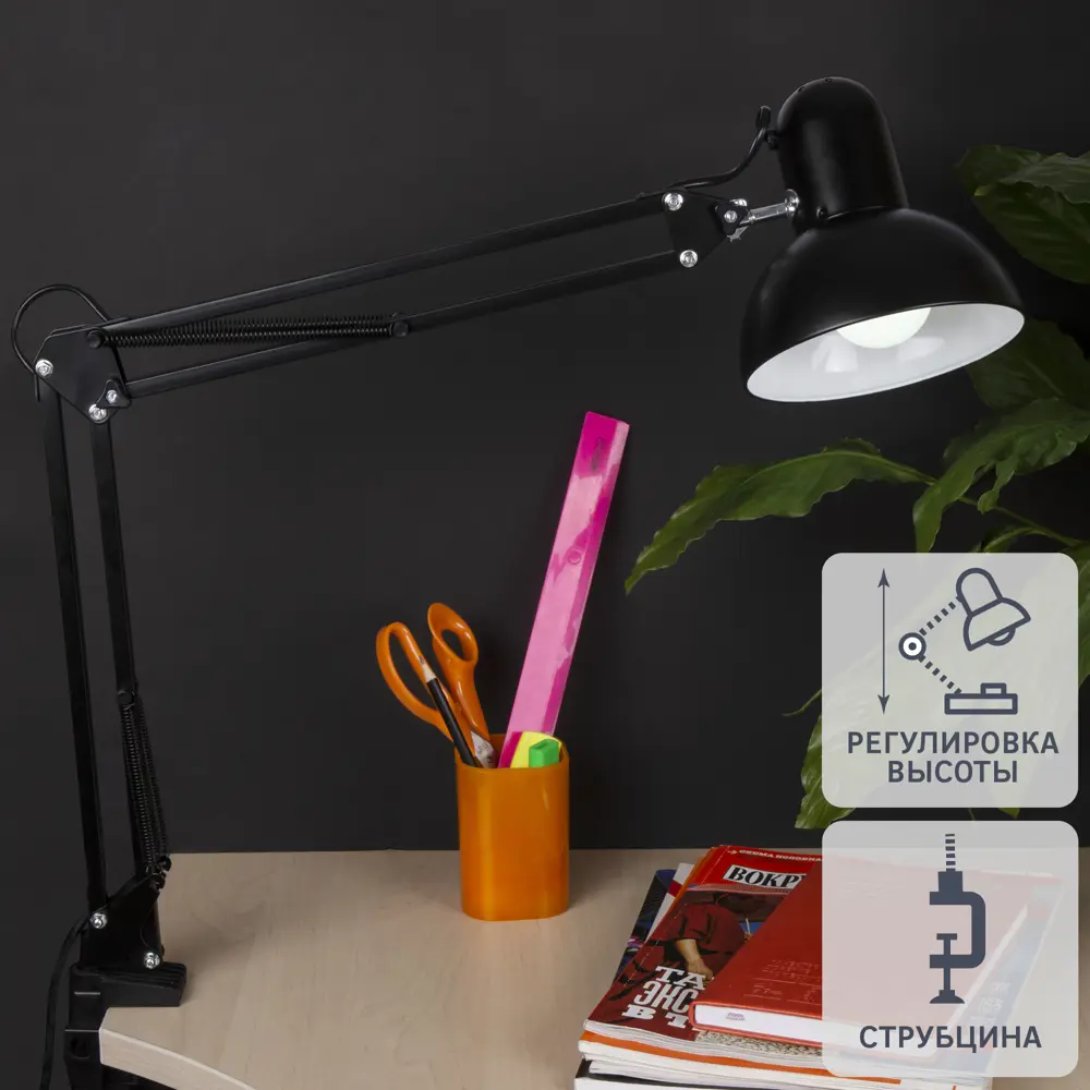 Настольная лампа со струбциной TDM Electric SQ0337-0029, цвет глянцевый черный STLM-2098620