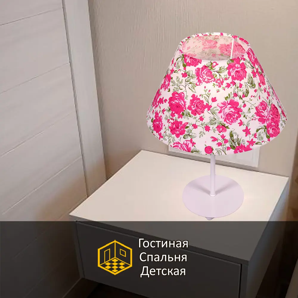 Настольная лампа Прованс цвет бело-розовый 89340353 STLM-2070659 Santreyd  - Вид №3