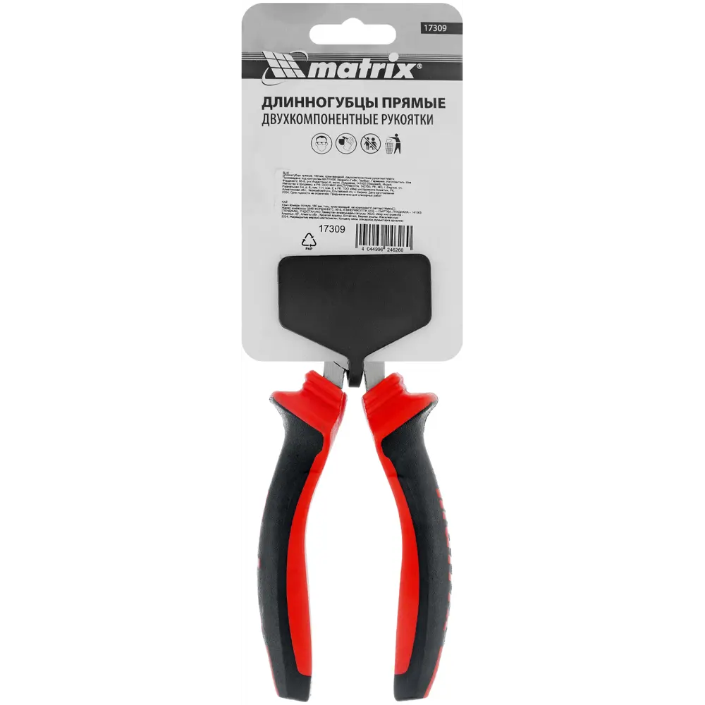 Длинногубцы Matrix 17309 160 мм STLM-2018599 - Вид №6