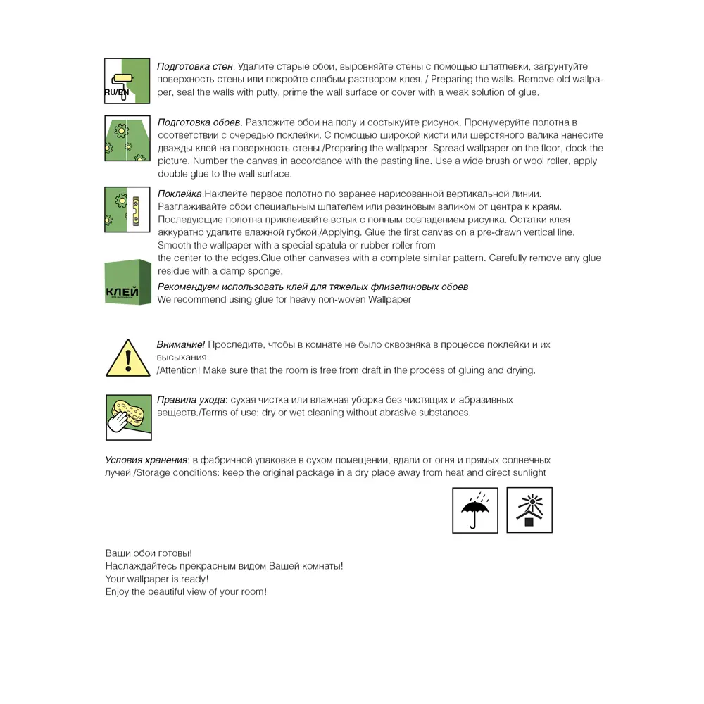 Фотообои 3D Flizart «Носорог» флизелиновые 300x280 см L11-860 FBRUSH STLM-2143890 - Вид №1