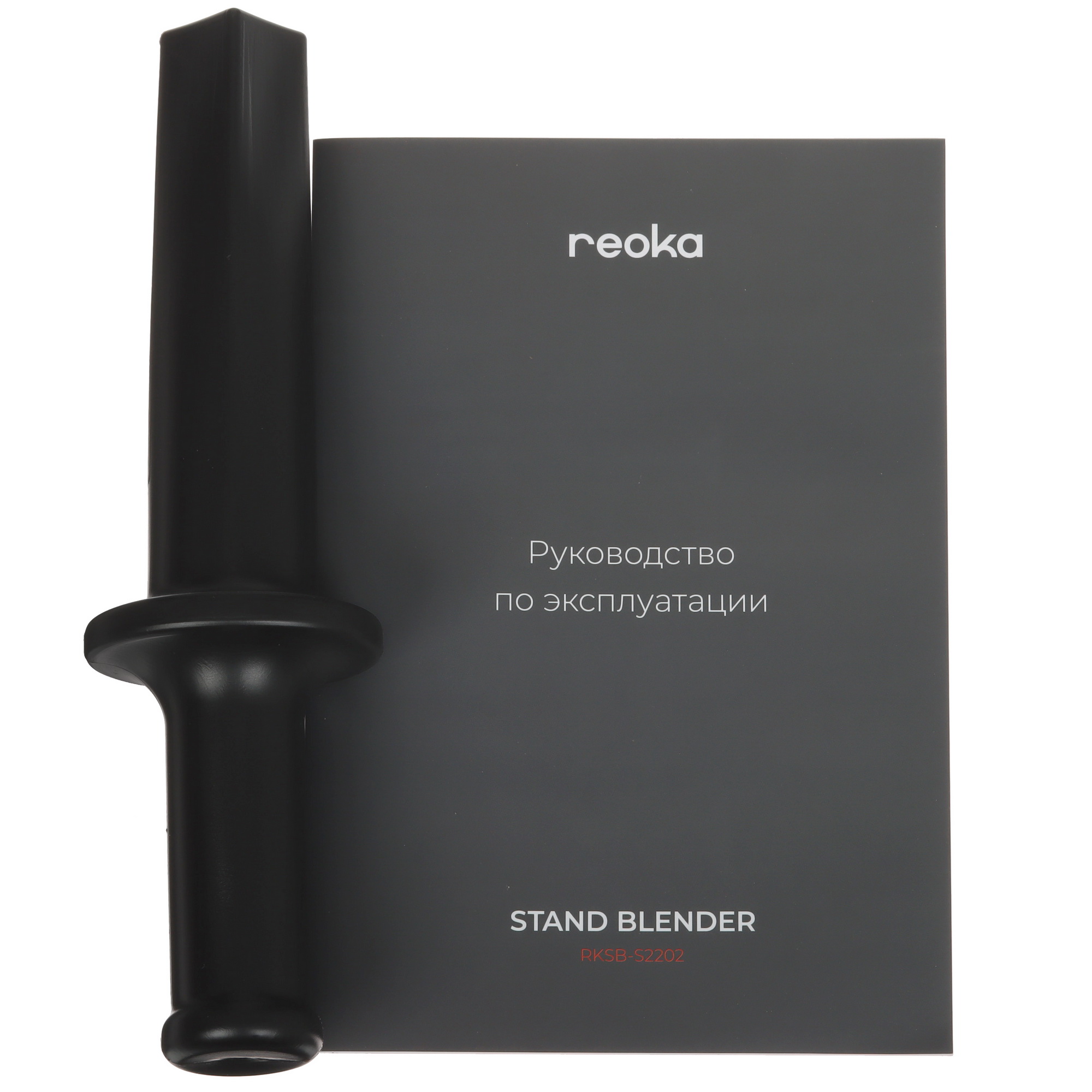 9115328 Блендер стационарный Reoka RKSB-S2202 серый STDN-0120420 - Вид №8