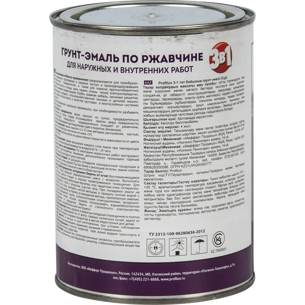 PROFILUX Грунт-эмаль 3 в 1 для защиты металла от ржавчины, серый 0.9 кг 11843492 STLM-0001531 - Вид №2