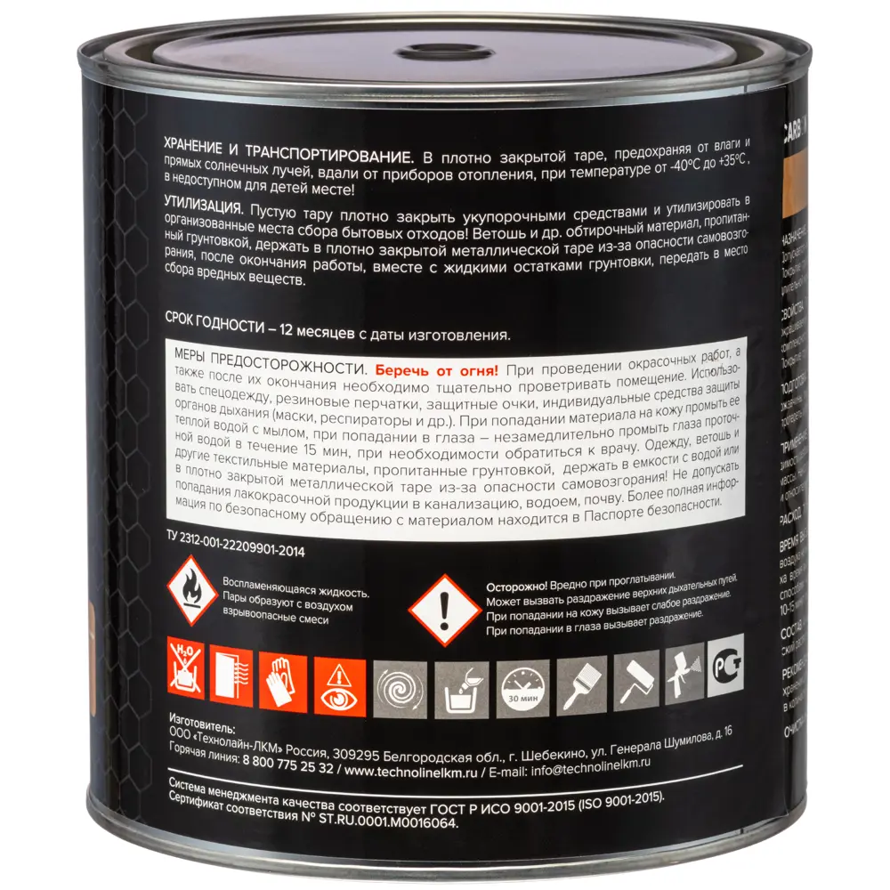 Грунтовка Carbon FD-Primer черная 2.7 кг STLM-2204570 - Вид №2