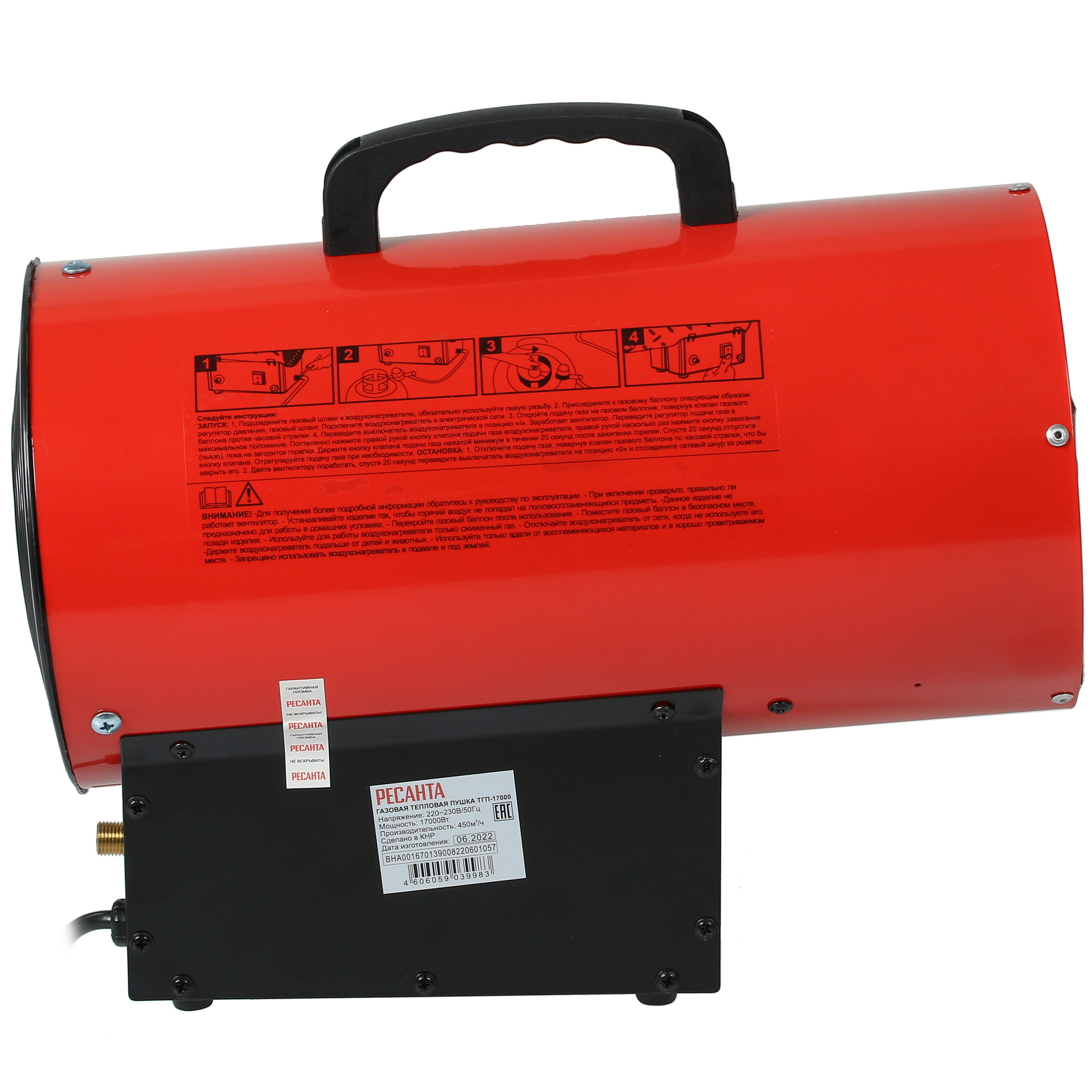 5074282 Тепловая пушка газовая Ресанта ТГП-17000 STDN-0112412 - Вид №5