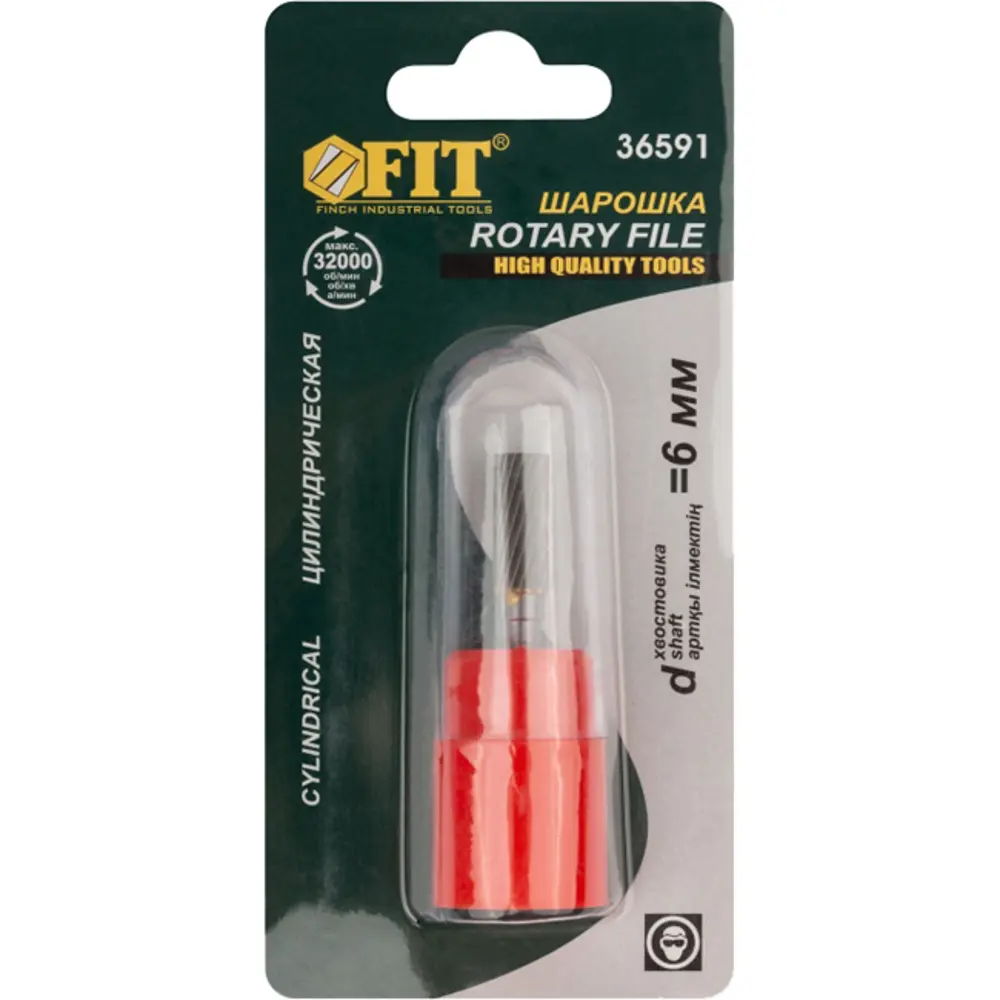 Шарошка цилиндрическая Fit 36591 STLM-2048215 - Вид №1