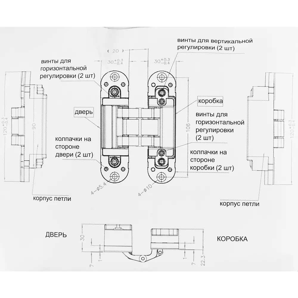 88906678 Петля дверная скрытая 120x30x30 мм ЦАМ цвет золото STLM-1472800 Santreyd  - Вид №3