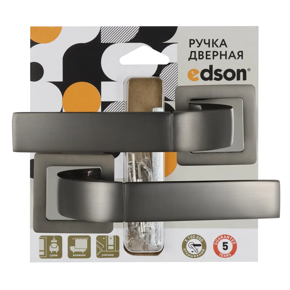 Дверные ручки Edson Graphite - элегантное решение для межкомнатных дверей 85169353 STLM-0059369 - Вид №2