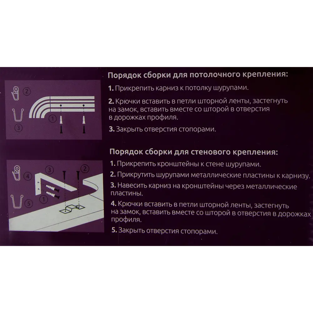 Карниз шинный двухрядный с поворотом Грация в наборе 160 см пластик цвет белый глянец 13592287 STLM-2049122 DOMLEGRAND  - Вид №5