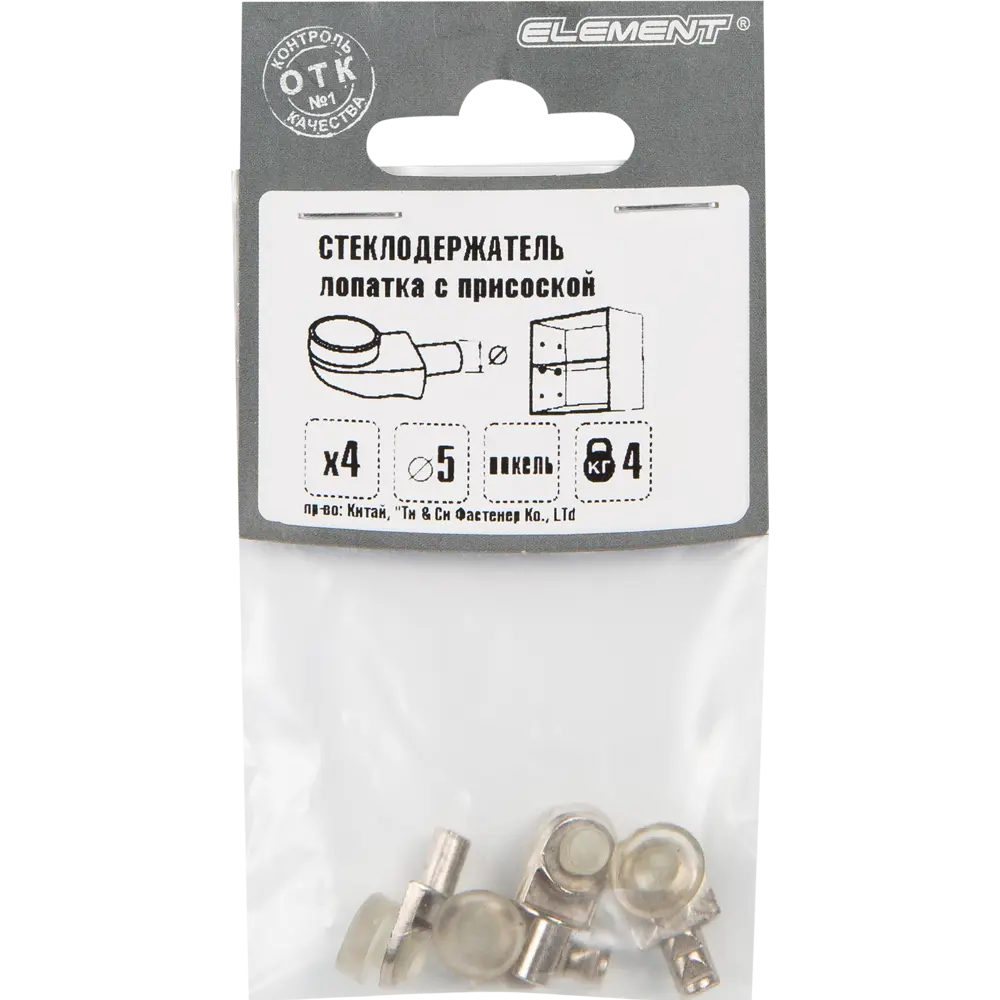 Стеклодержатель мебельный с присоской металл, цвет хром, 4 шт Santreyd STLM-2095108 - Вид №2