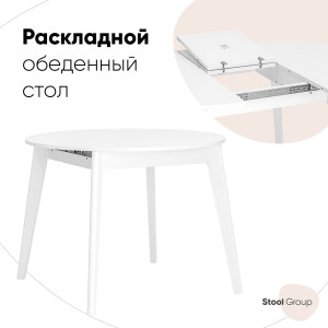 90403222 Кухонный стол круг 100x78 см ДСП цвет белый Rondo STLM-0215923 СТУЛ ГРУП