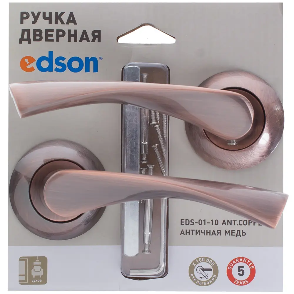 Ручки дверные на розетке EDS-01-10, цвет античная медь EDSON STLM-2143790 - Вид №3