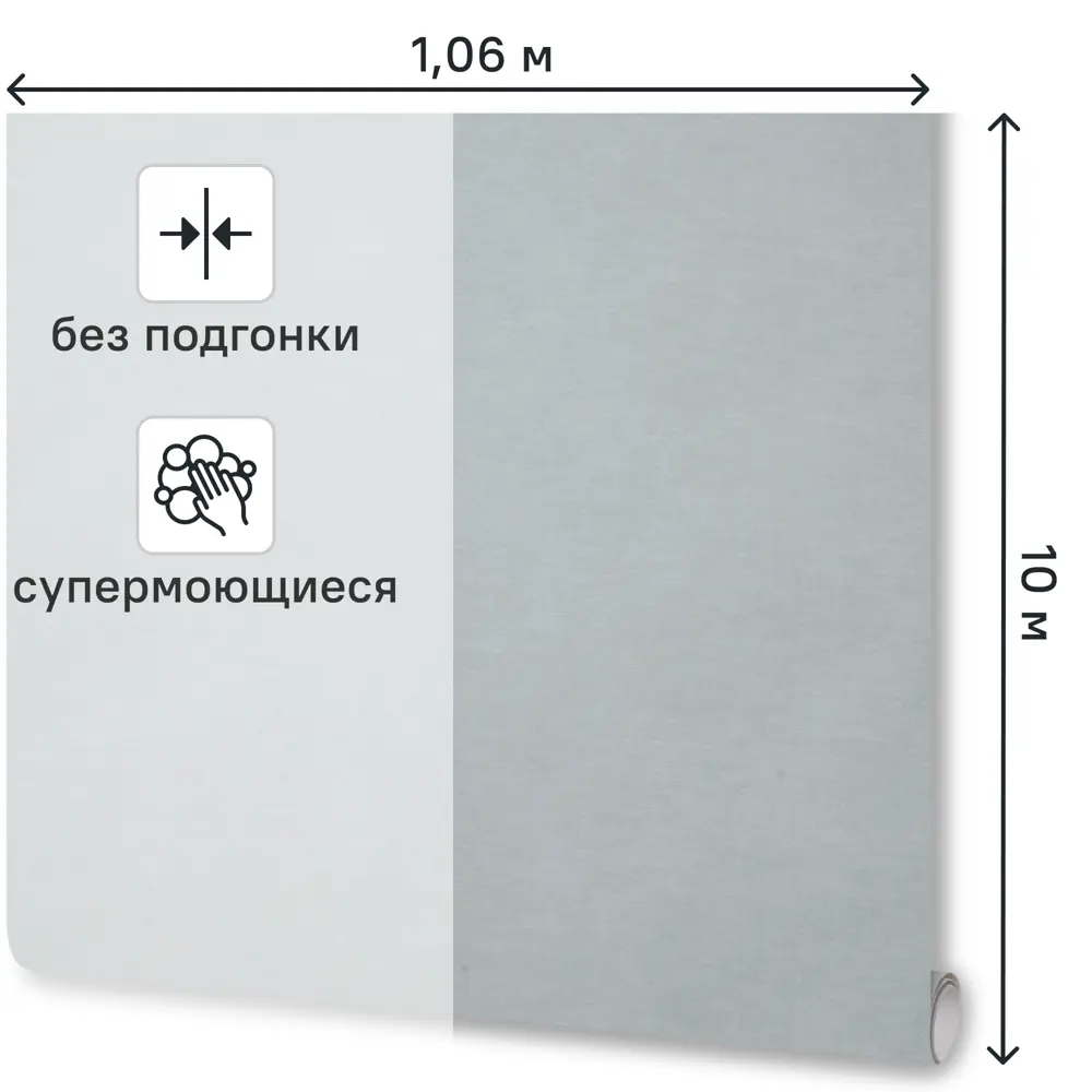 Обои флизелиновые Victoria Stenova Pantone серые 1.06 м 989939 STLM-2208087 - Вид №1