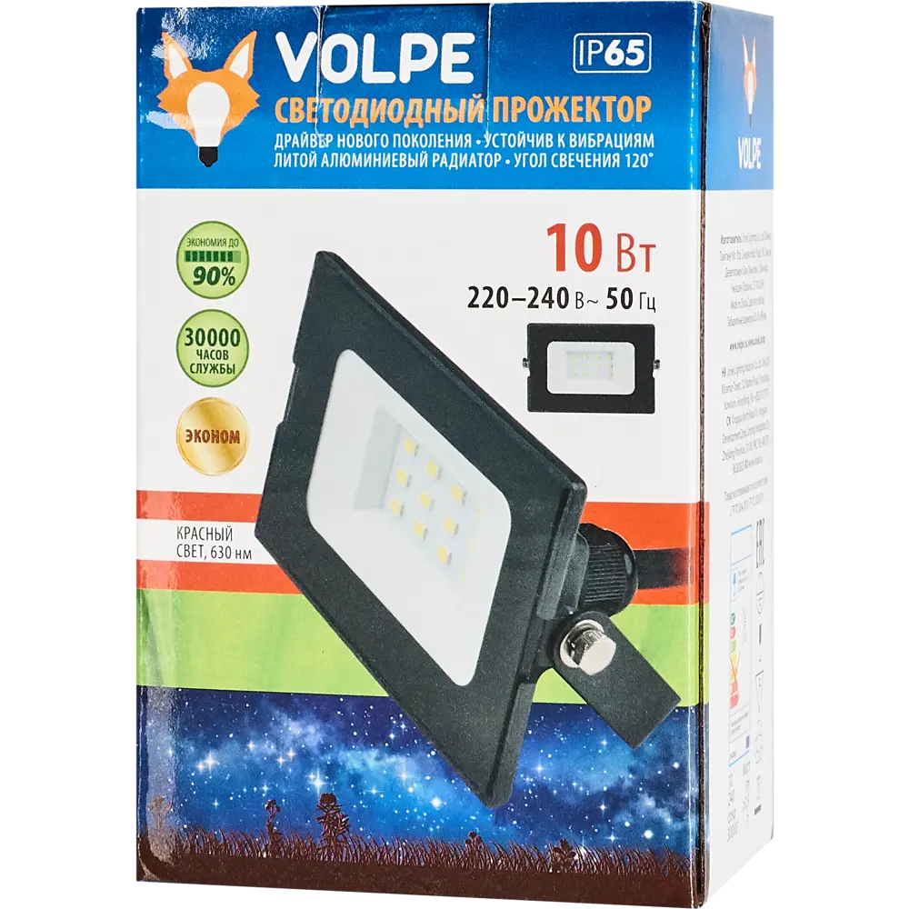 Прожектор светодиодный уличный SMD Volpe 10 Вт IP65 STLM-2177445 - Вид №5