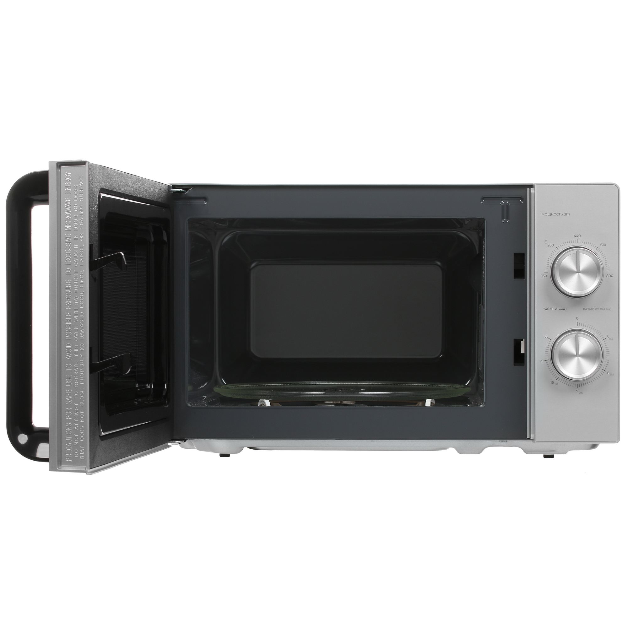 5412467 Микроволновая печь DEXP MH-80 серебристый STDN-0149556 - Вид №5