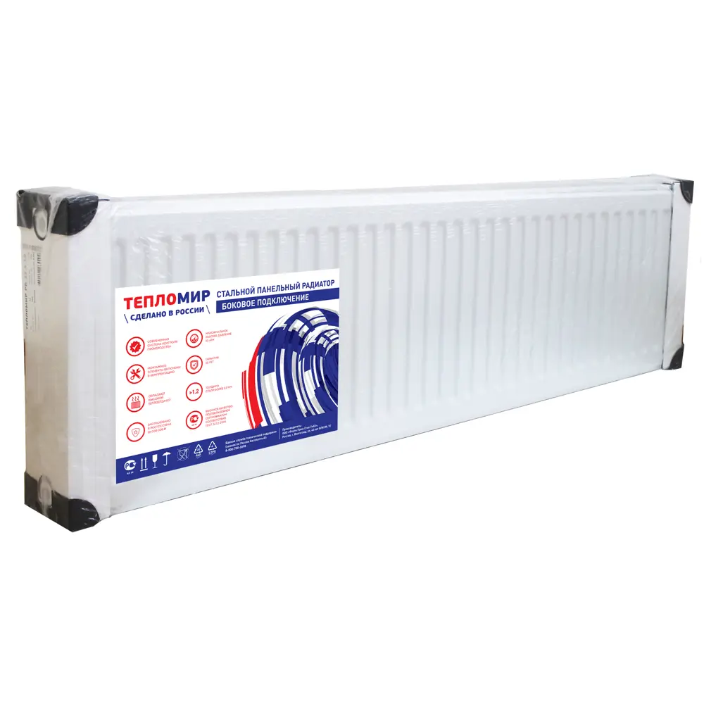 Радиатор Тепломир панельный 22 300x1400 мм боковое подключение сталь цвет белый STLM-2027427 - Вид №5