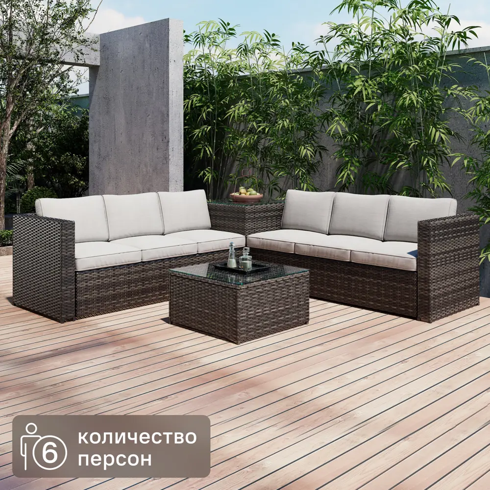 Набор садовой мебели Grasse KJ-Z1013 искусственный ротанг бежевый: диван, стол, тумба с подушками 86546898 STLM-2027255 Santreyd GRASSE (ГРАС)