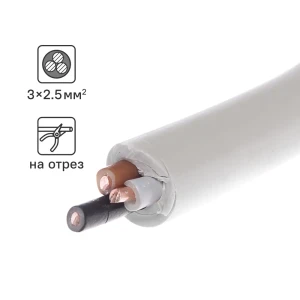 Кабель Ореол NYM 3x2.5 на отрез ГОСТ цвет серый