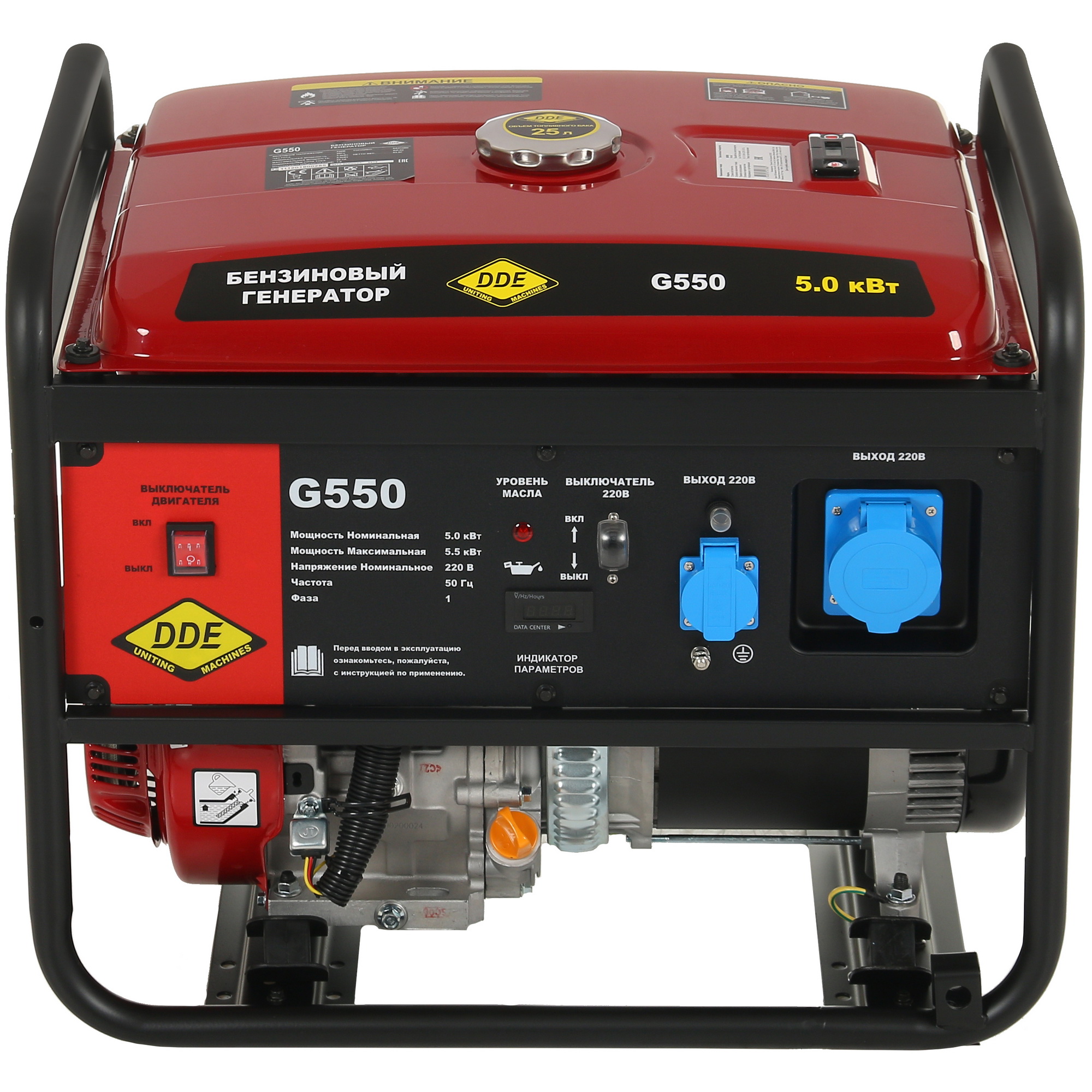 Электрогенератор   бензиновый DDE G550 1312148 STDN-0064800 - Вид №1