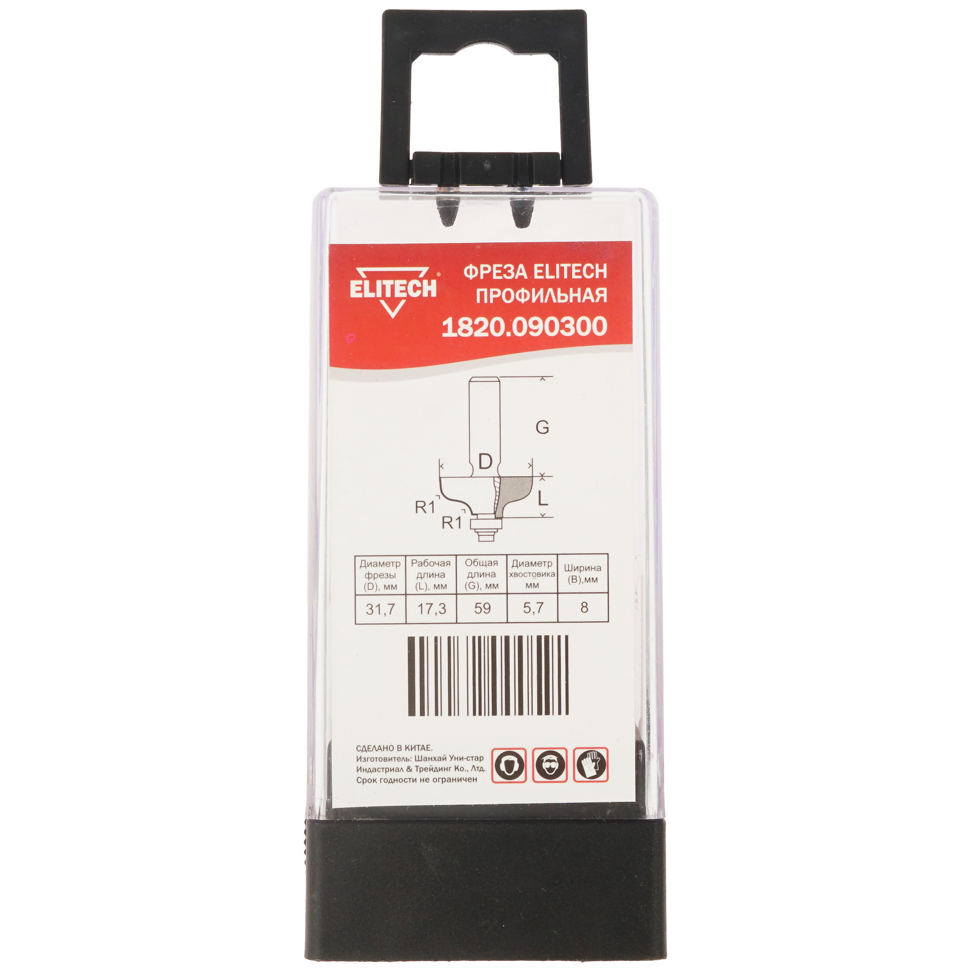 Фреза ELITECH 1820.090300 9187554 STDN-0008811 - Вид №3