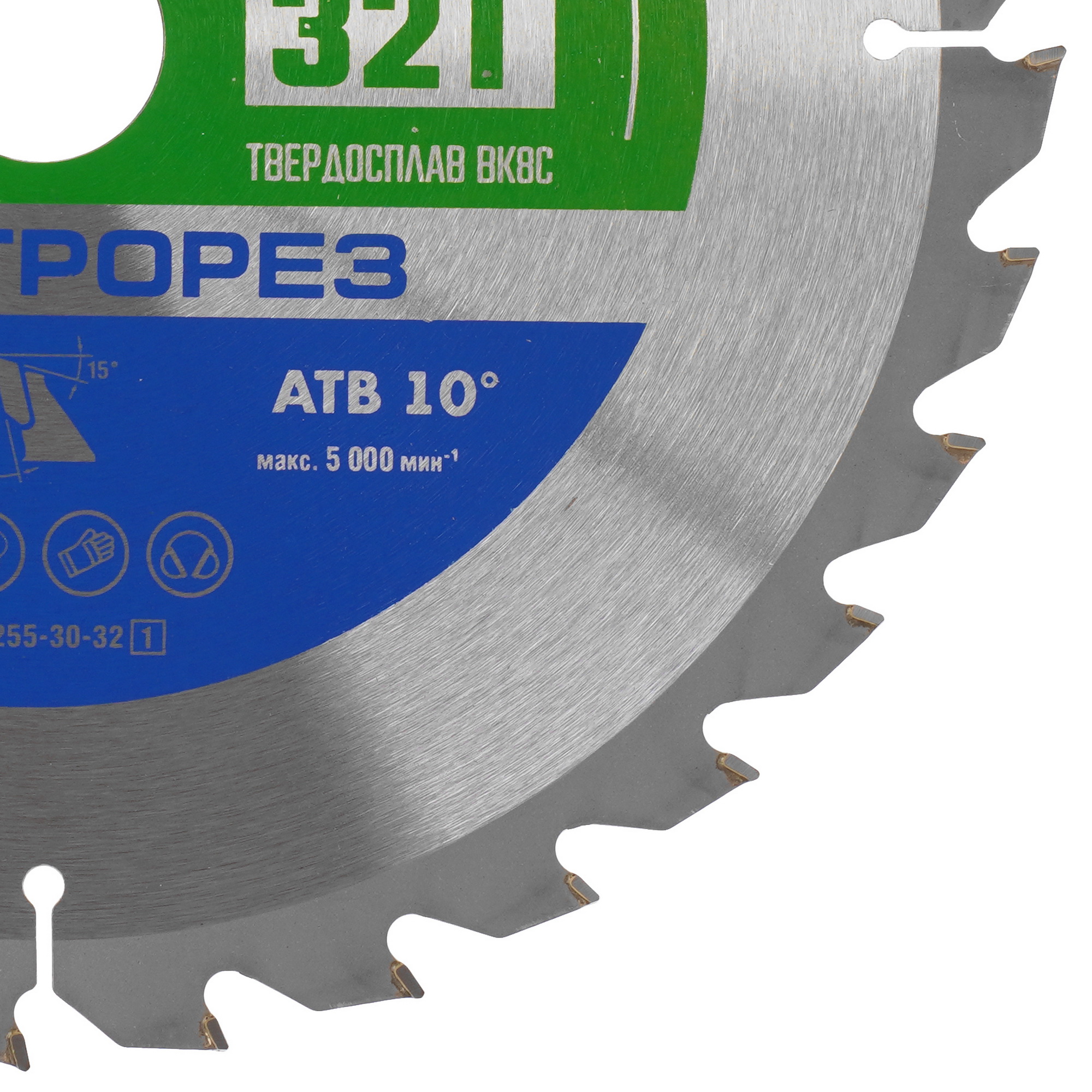 Диск пильный ЗУБР Быстрорез Профессионал 36901-255-30-32_z01 9173788 STDN-0138638 - Вид №1