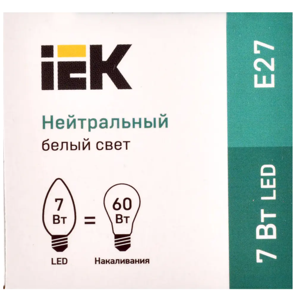 Лампа светодиодная IEK свеча Е27 7 Вт 4000 К свет холодный белый STLM-2050190 - Вид №5
