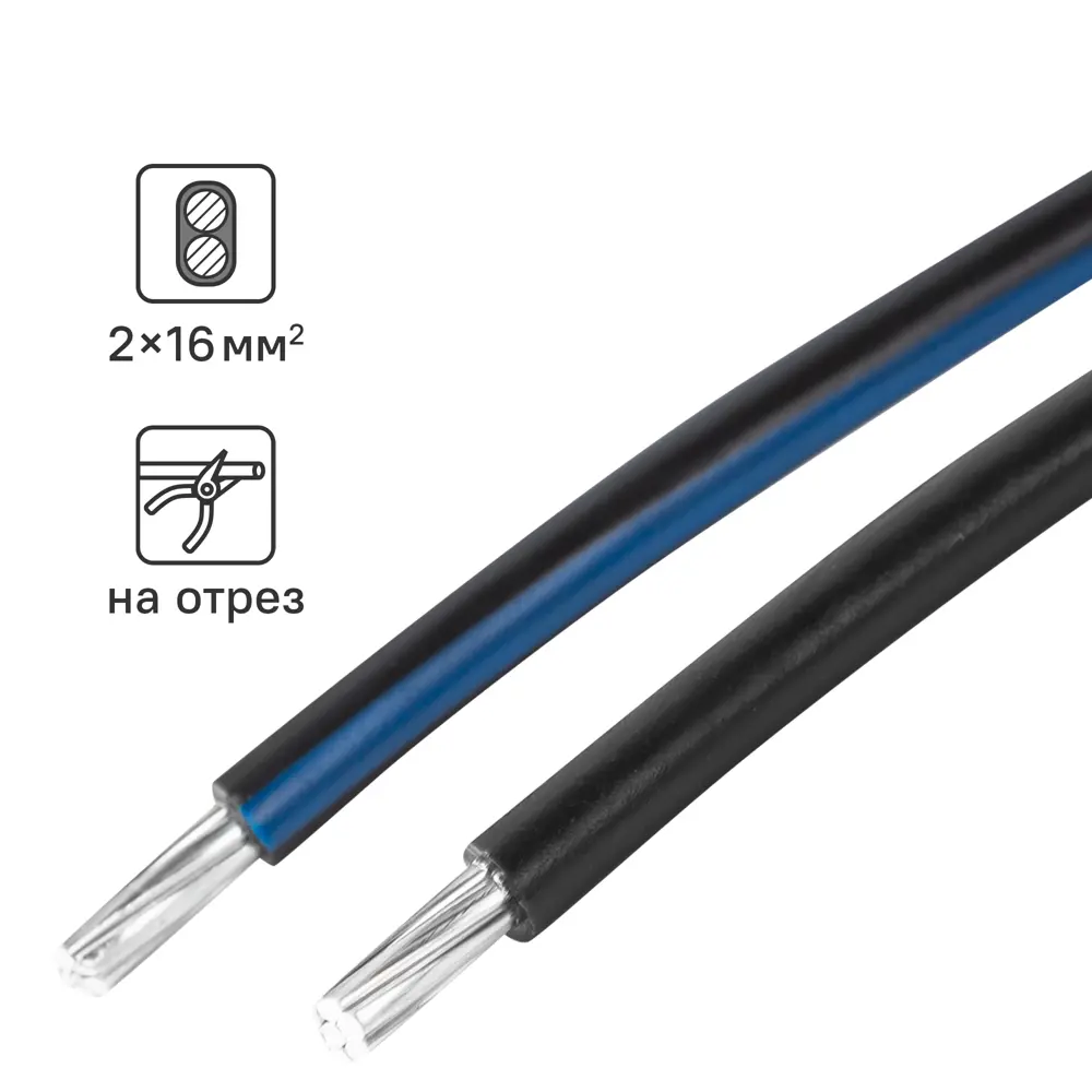 Провод Альфакабель СИП-4 2x16 на отрез ГОСТ цвет черный STLM-2049377