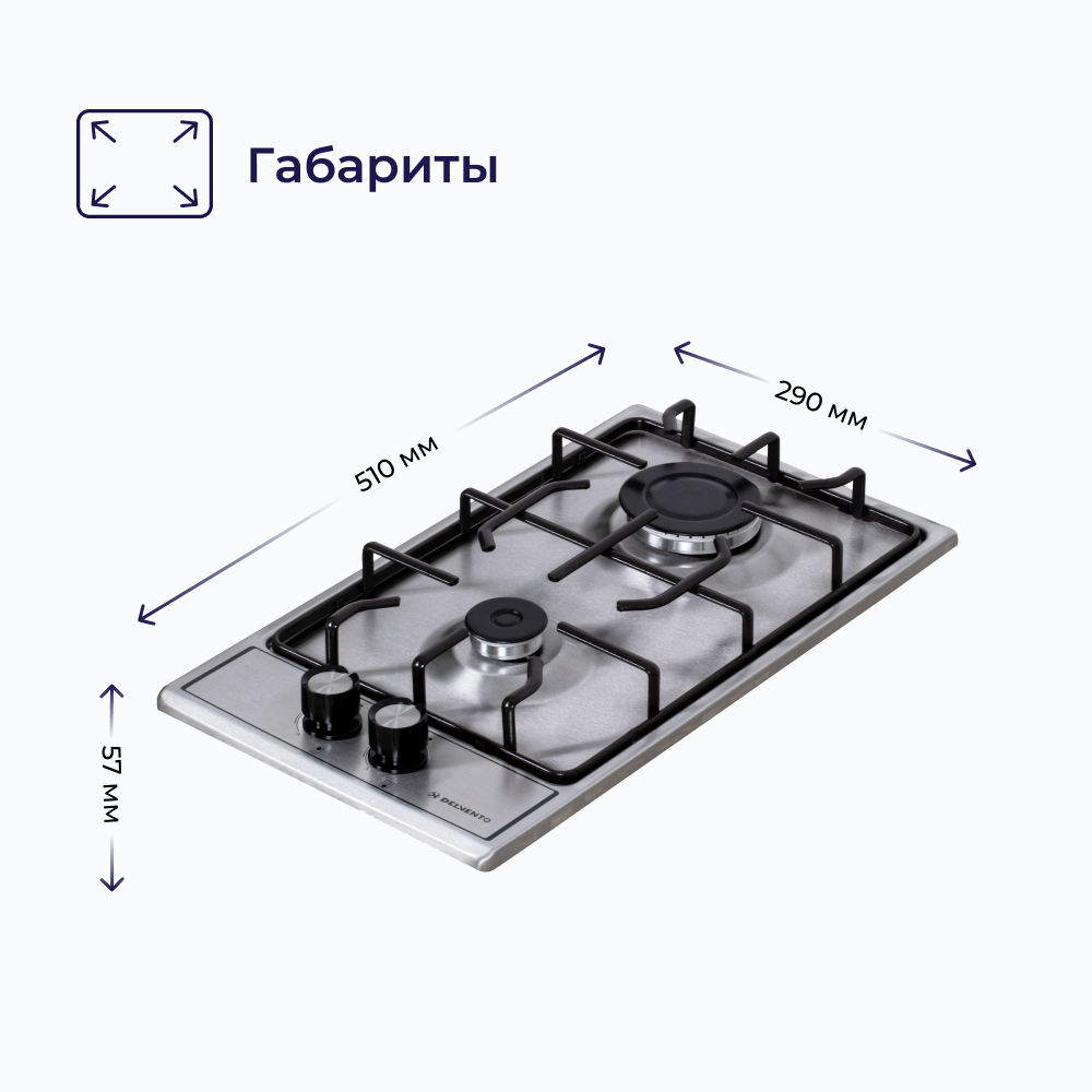 9140872 Газовая варочная поверхность Delvento V30V20M088 STDN-0052629 - Вид №6
