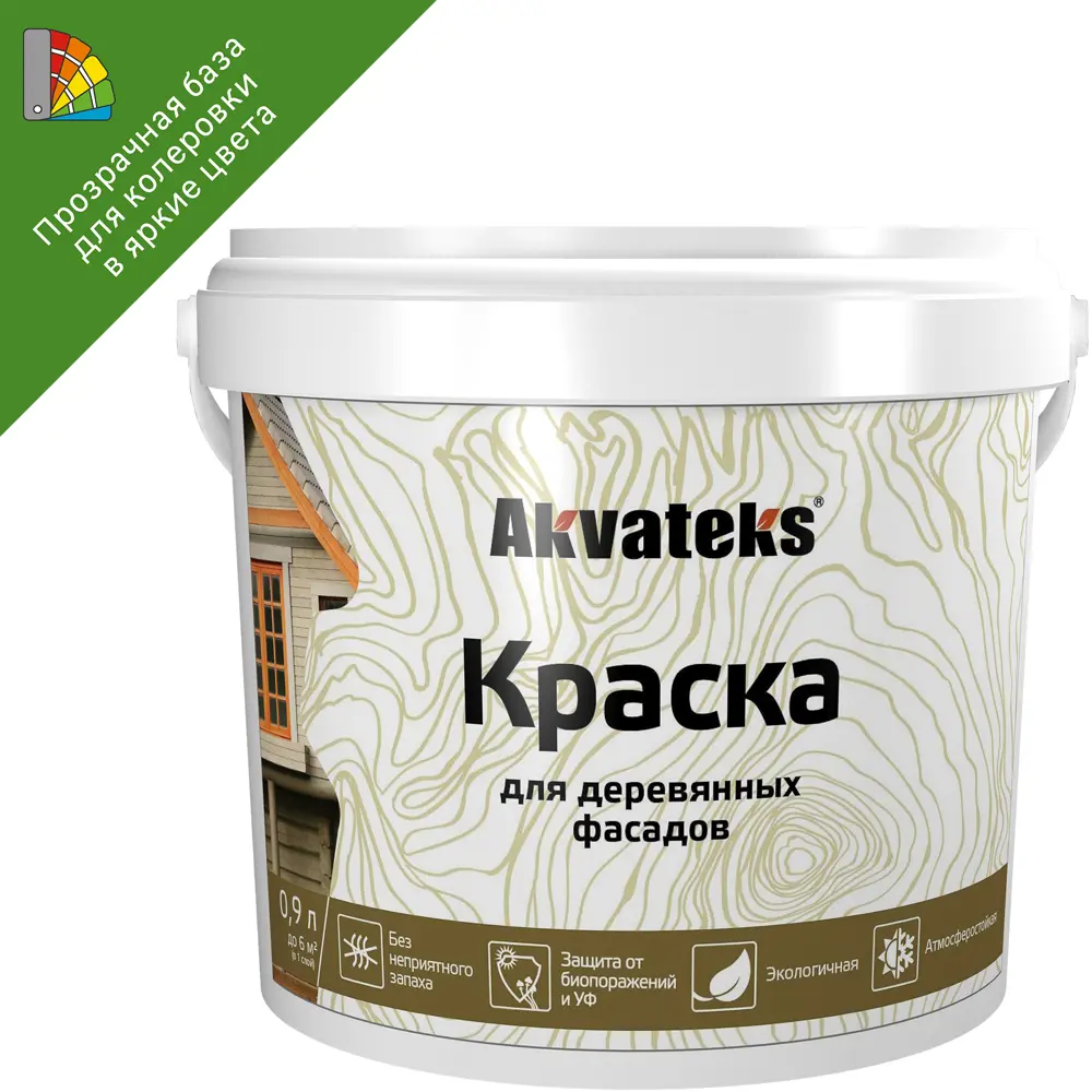 АКВАТЕКС База С - прозрачная краска для колеровки фасадных поверхностей 0.9 л 86364474 STLM-0068127
