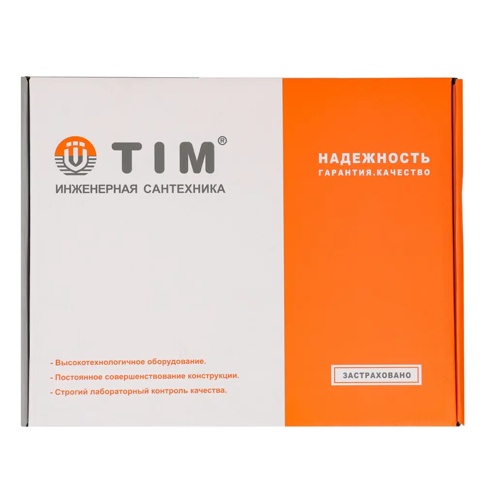 Насосно-смесительный узел Tim 130-180 мм 1" без насоса STLM-2053912 - Вид №1