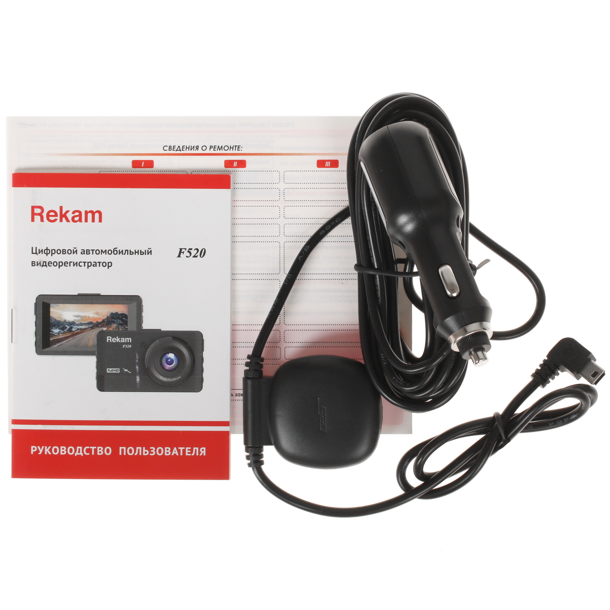 4764858 Видеорегистратор Rekam F520 STDN-0119009 - Вид №8