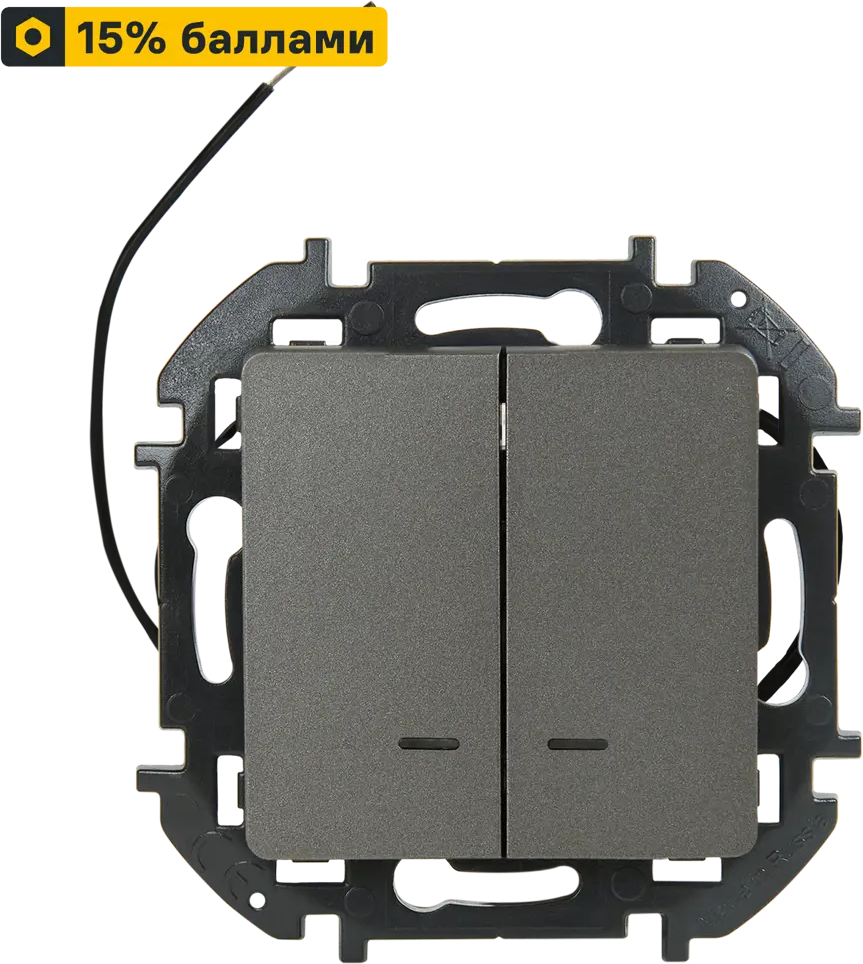 LEXMAN LILIAN — двухклавишный выключатель с подсветкой в цвете «Титан» 86761707