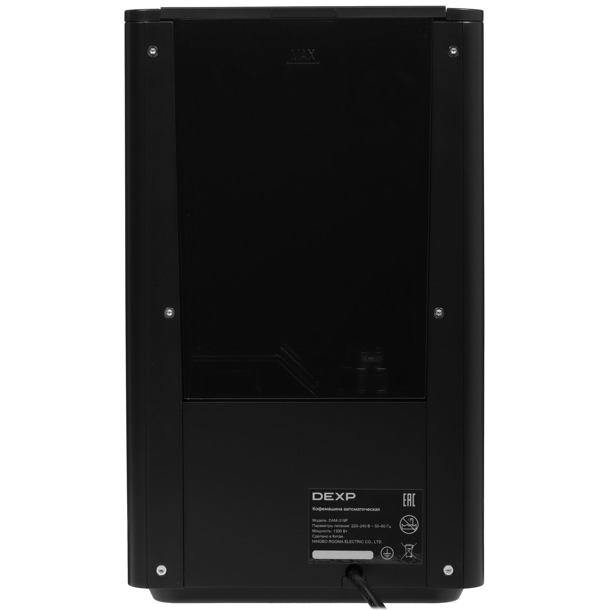 9137469 Кофемашина автоматическая DEXP DAM-319P черный STDN-0028584 - Вид №6