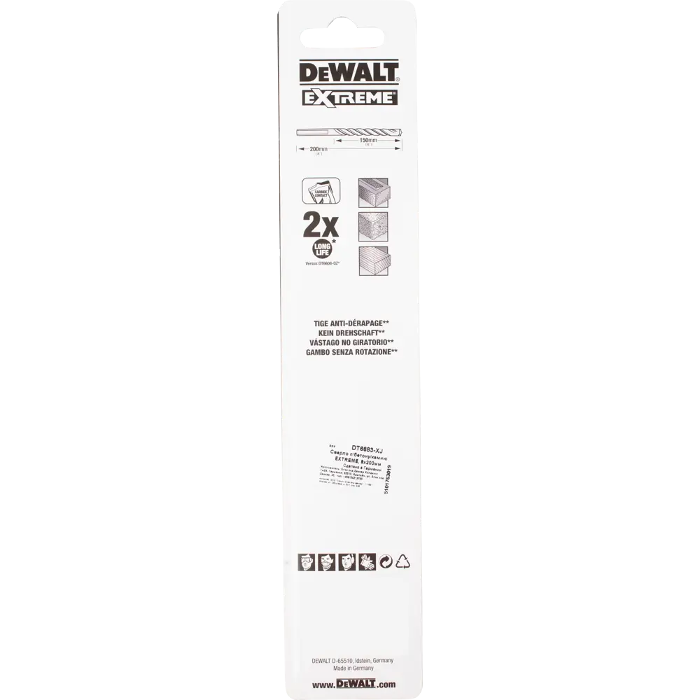 Сверло по бетону 8х200 мм DeWalt Extreme DT6608 STLM-2150860 - Вид №2