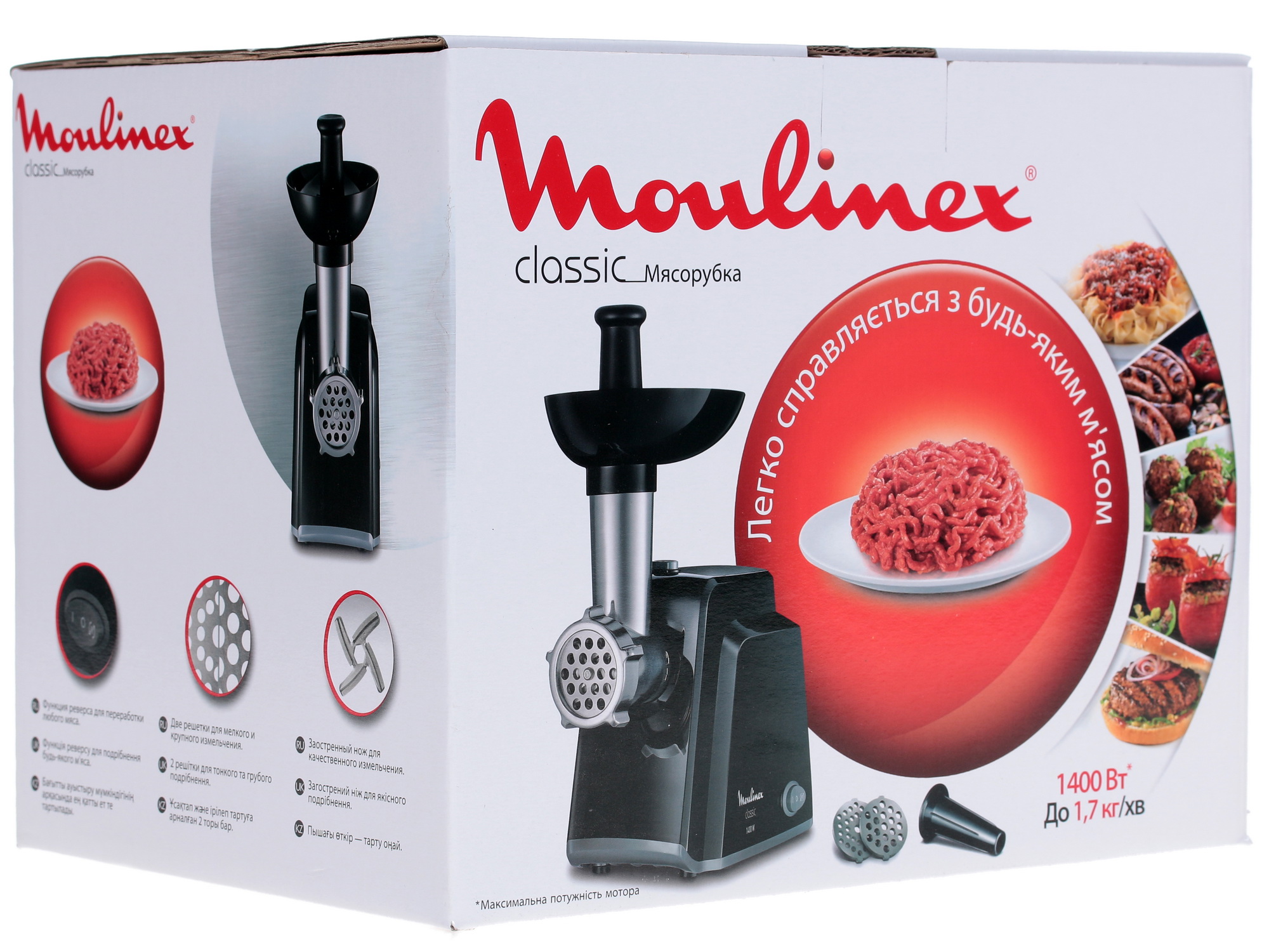 1049744 Мясорубка электрическая Moulinex Classic ME105830 черный STDN-0105827 - Вид №9