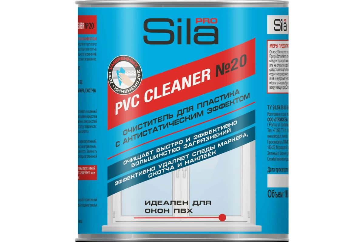 90998463 Очиститель для пластика PRO PVC CLEANER №20 1 л 9шт STLM-0431934 SILA