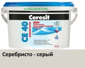 Затирка цементная водоотталкивающая Ceresit CE 40 Aguastatic 04, Серебристо-серый 2кг