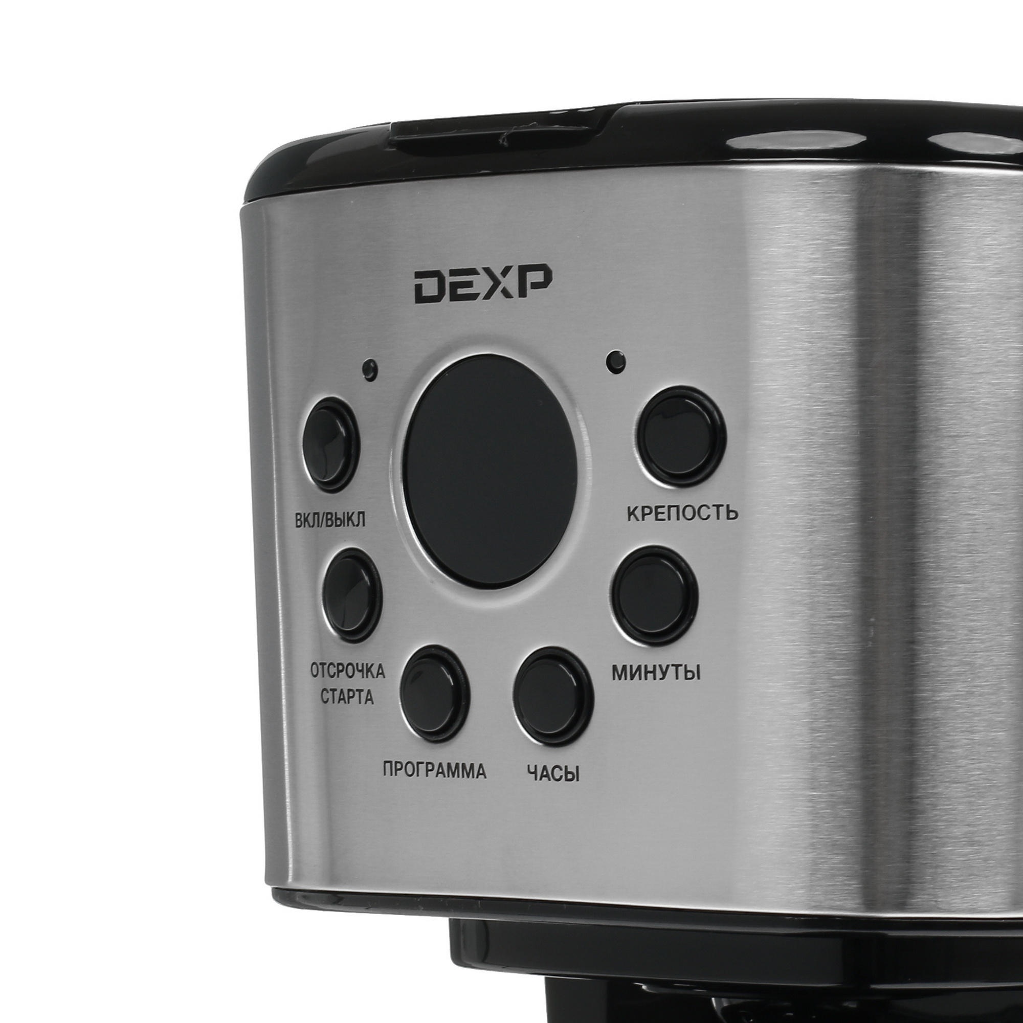 1296323 Кофеварка капельная DEXP DCM-1600 серебристый STDN-0117957 - Вид №3