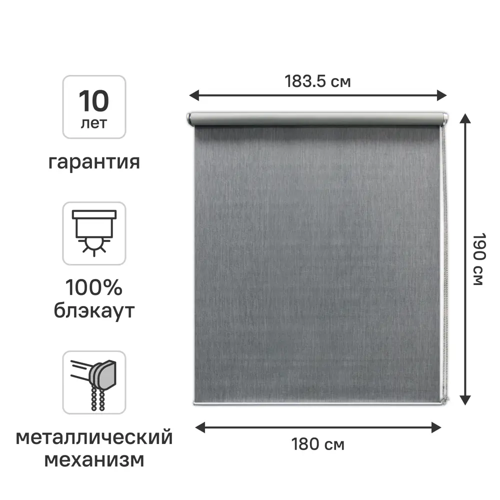 Рулонная штора KREAFORTA Taiga с полным затемнением 89401453 STLM-1575426