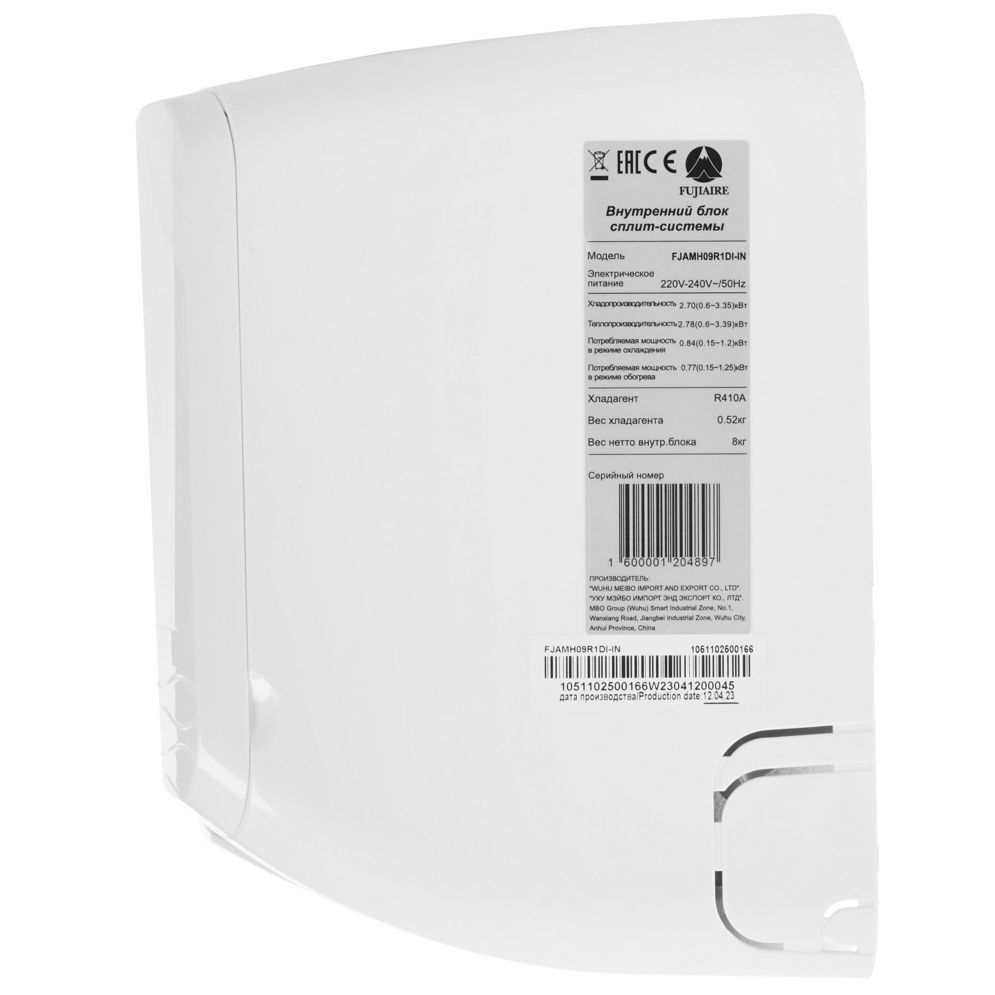 9968539 Кондиционер настенный сплит-система FUJIAIRE FJAMH09R1DI/FJAMH09R1DI белый STDN-0020441 - Вид №2
