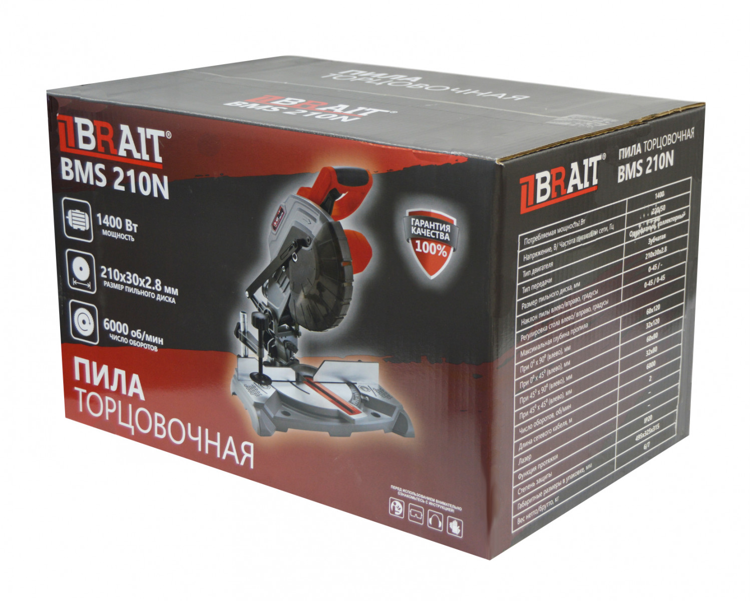 Торцовочная пила  BRAIT BMS 210N 9230615 STDN-0151994 - Вид №11