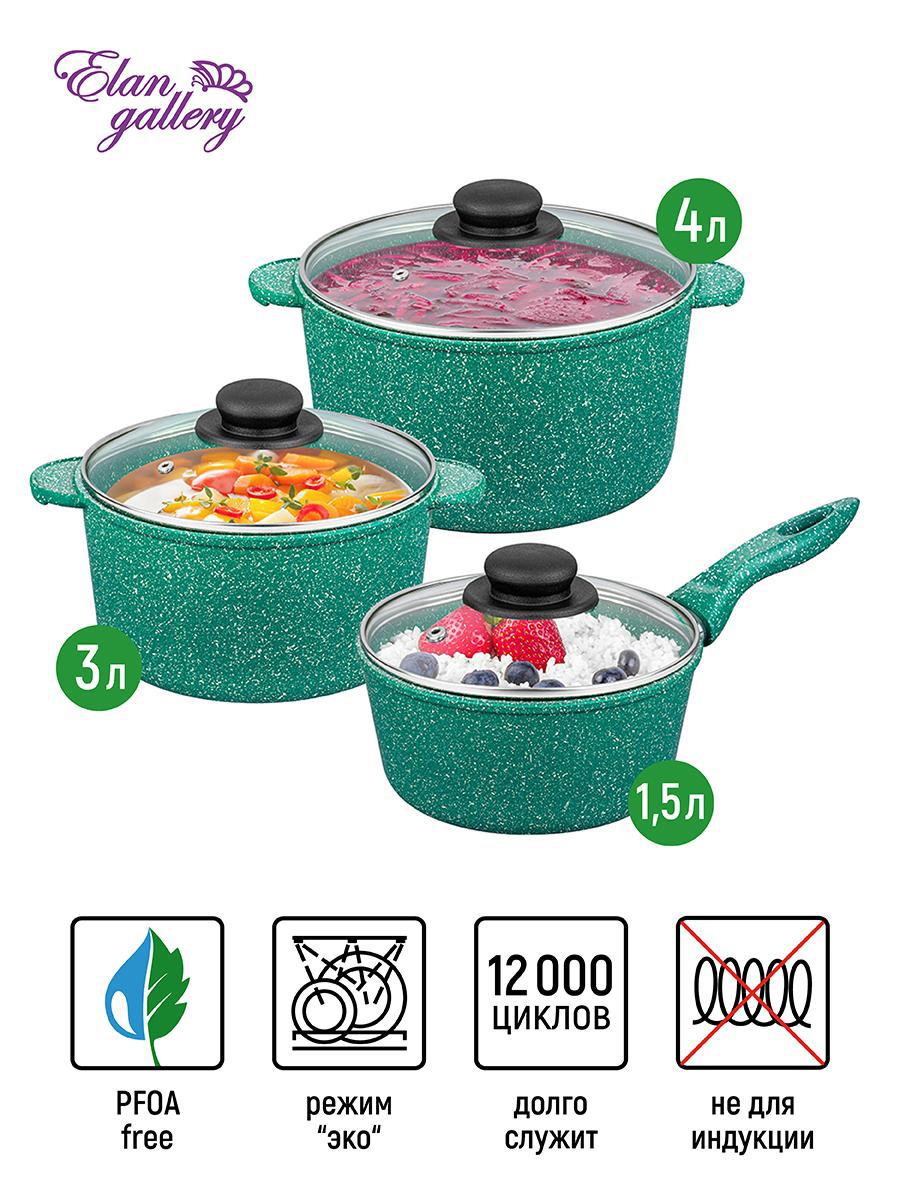 90288365 Набор посуды 6 предметов алюминий цвет зеленый 120618+3 STLM-0170213 ELAN GALLERY