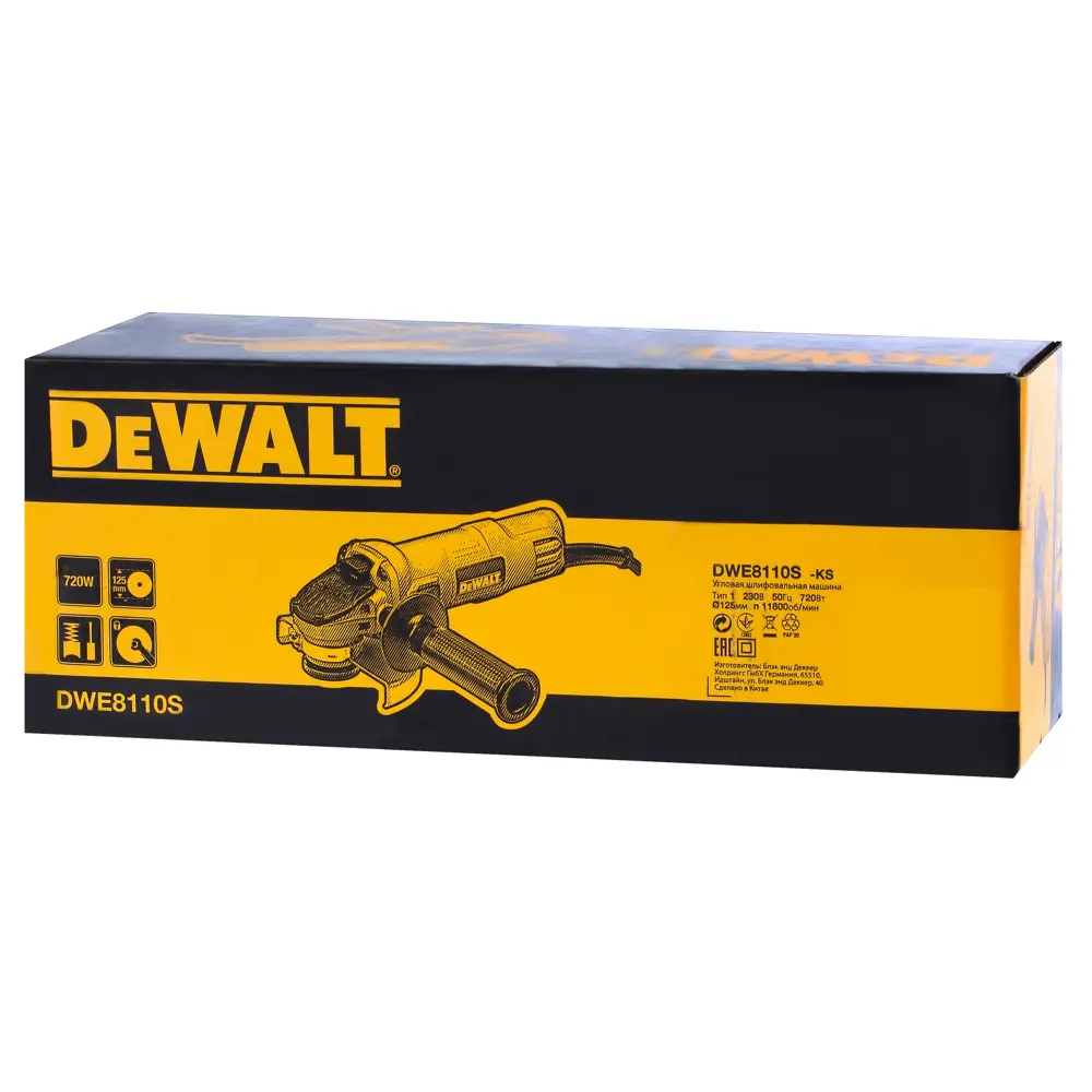 Углошлифовальная машина (болгарка) DeWalt DWE8110S, 730 Вт, 125 мм STLM-2061555 - Вид №4