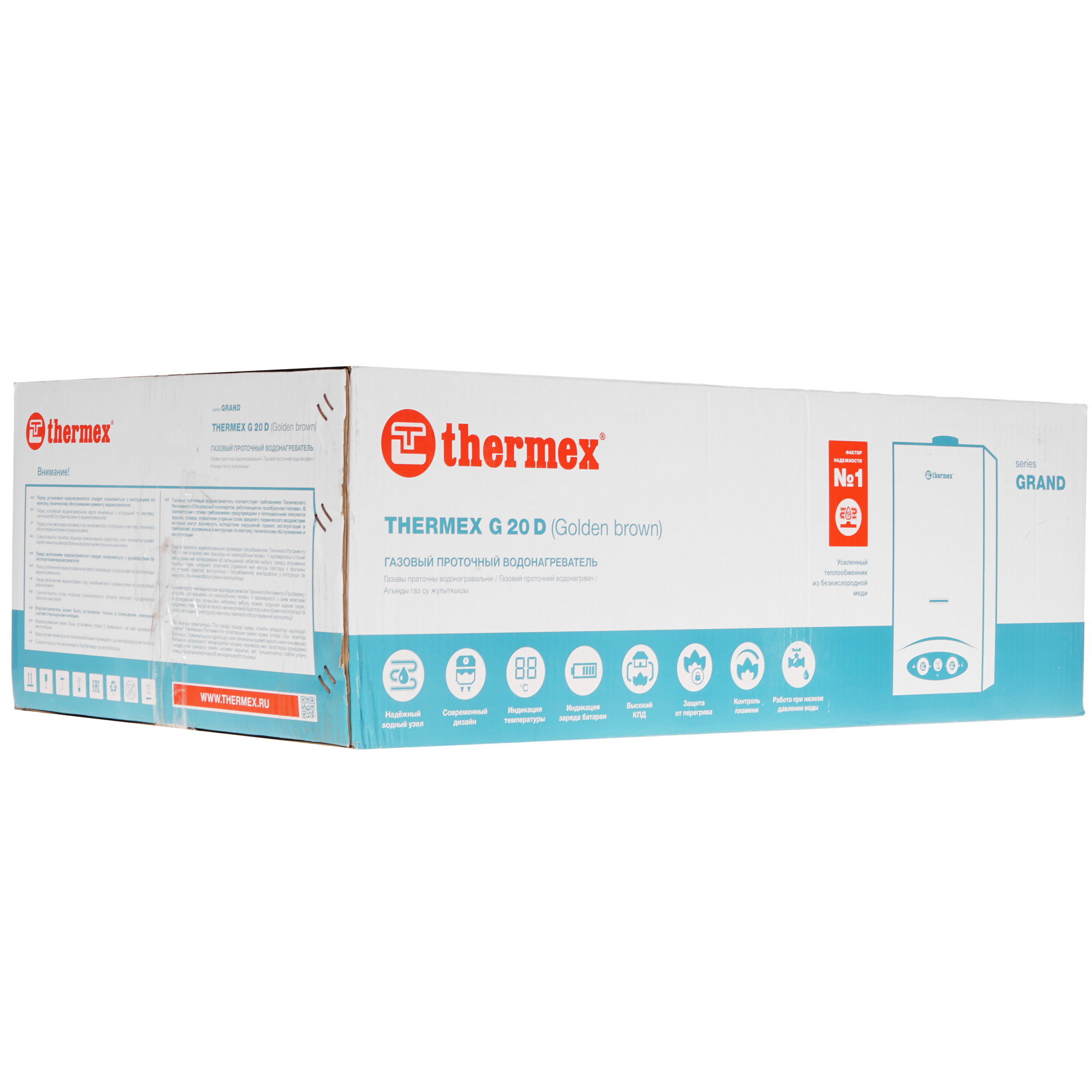 5311637 Водонагреватель газовый Thermex G 20 D STDN-0140002 - Вид №9